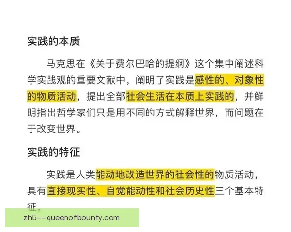 世界杯出线之路成功关键因素解析与实践策略系统研究制胜路径探索